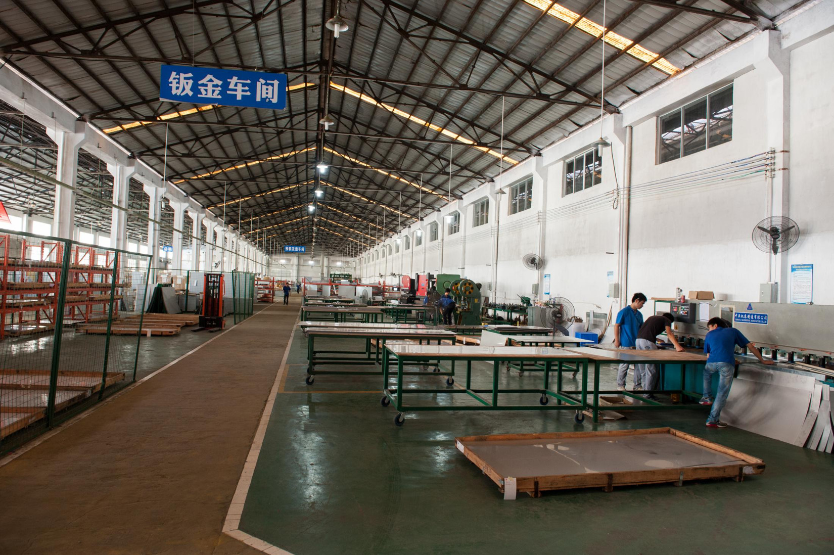 Guangdong First Union Electronic Technology Co., Ltd.